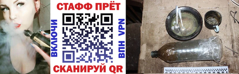 Где купить наркоту Кушва A-PVP Меф Cocaine Амфетамин Каннабис ЭКСТАЗИ Гашиш