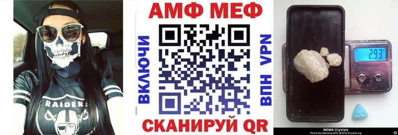 АМФ Premium  Кушва 