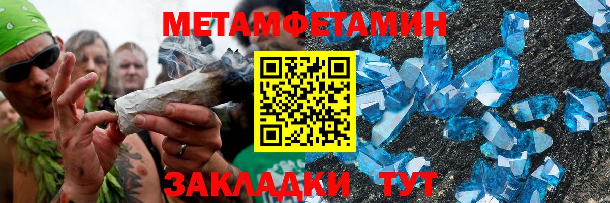 Кушва  Амфетамин  Вход с VPN  АМФ 98% 