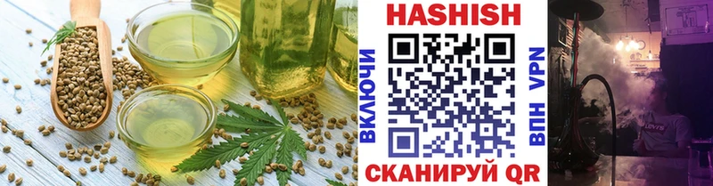 Печенье с ТГК конопля  что такое наркотик  kraken ССЫЛКА  Кушва 