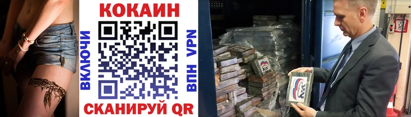 COCAIN 99% Кушва