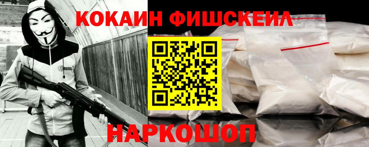 COCAIN Перу Кушва