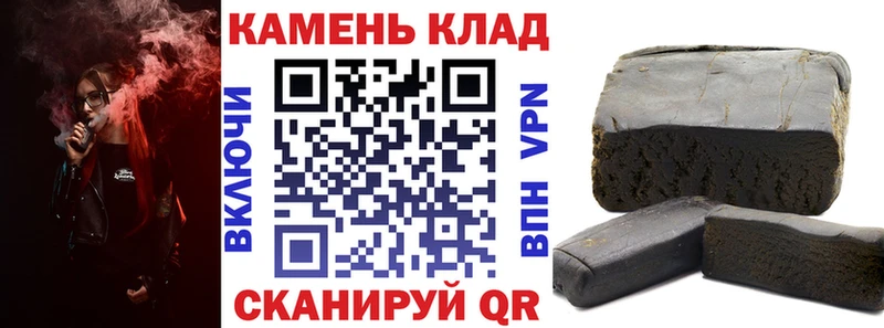 ГАШ VHQ  купить закладку  Кушва 