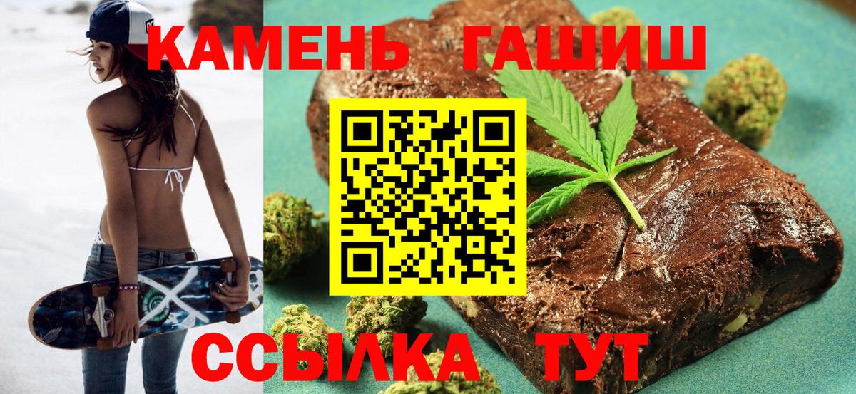 ГАШ убойный Кушва