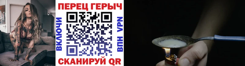 маркетплейс телеграм Кушва Героин белый