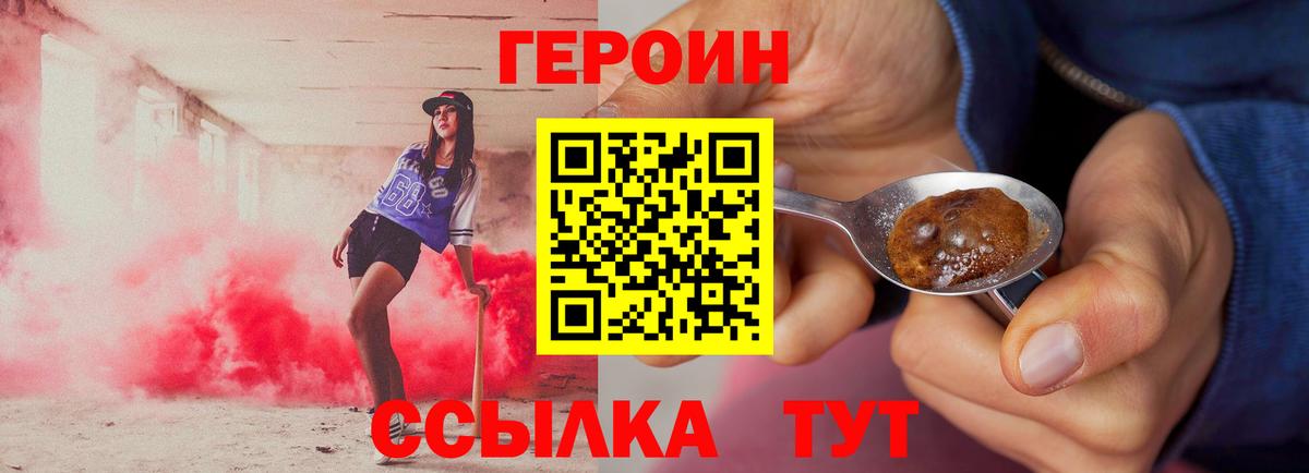 Cocaine Кушва