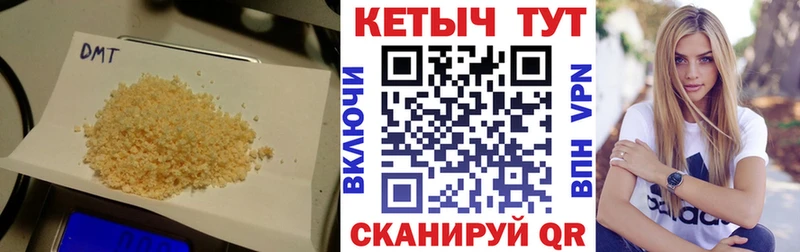 Кетамин ketamine  OMG ссылки  Кушва  где можно купить  