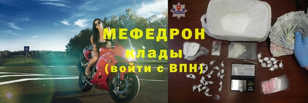 эйфоретик Бородино