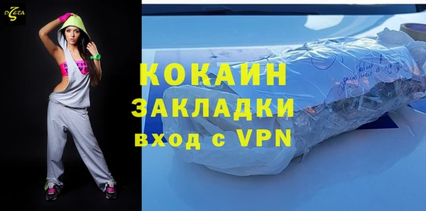 mix Беломорск