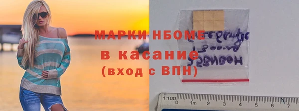 дистиллят марихуана Белоозёрский