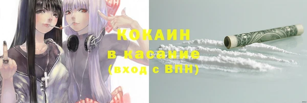 дистиллят марихуана Белоозёрский