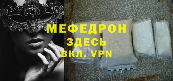 дистиллят марихуана Белоозёрский