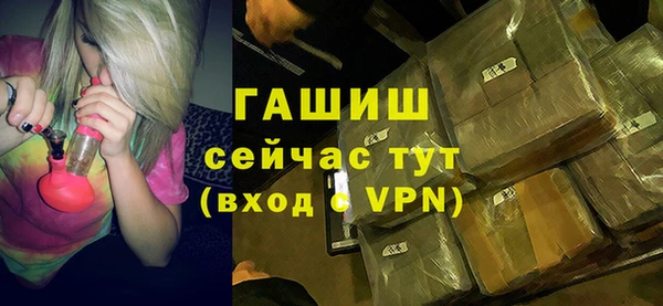 дистиллят марихуана Белоозёрский