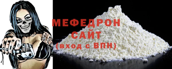 эйфоретик Бородино