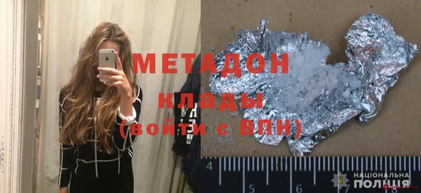 дистиллят марихуана Белоозёрский