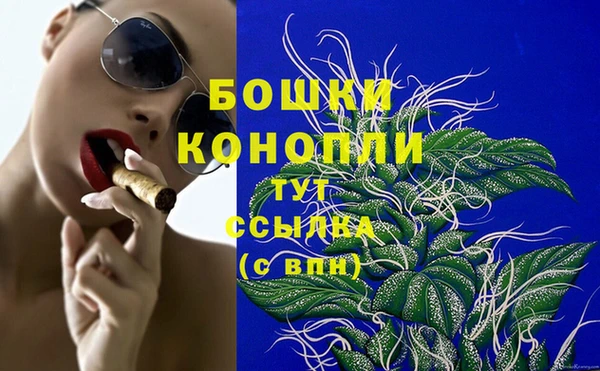 дистиллят марихуана Белоозёрский