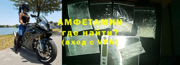 эйфоретик Бородино