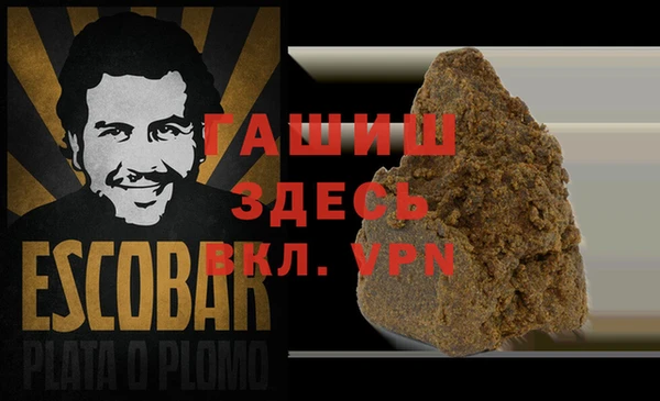 кокаин Ленинск-Кузнецкий