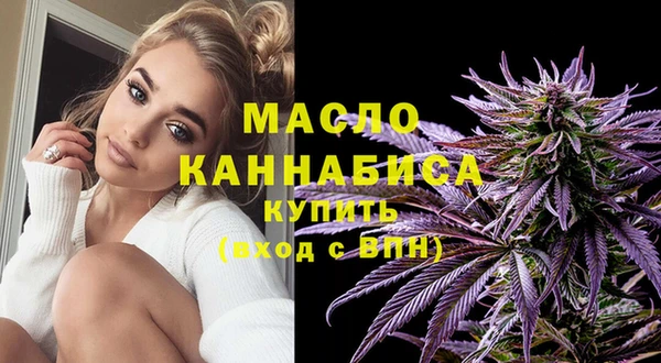 дистиллят марихуана Белоозёрский