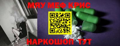 гашиш Жуковский