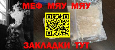 экстази Заводоуковск