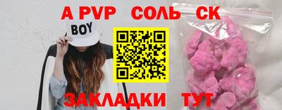 альфа пвп VHQ Заволжье