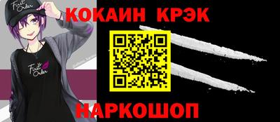 альфа пвп VHQ Заволжье