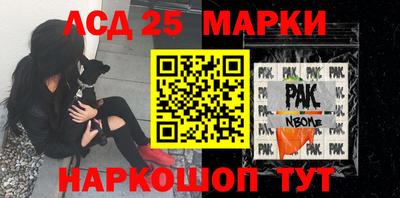 гашиш Жуковский