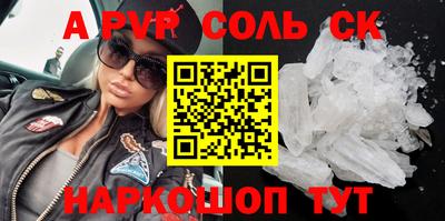 альфа пвп VHQ Заволжье
