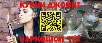 гашиш Жуковский