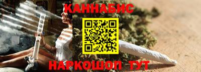 гашиш Жуковский