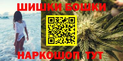 гашиш Жуковский