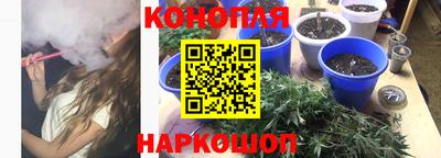 гашиш Жуковский