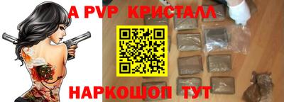 гашиш Жуковский