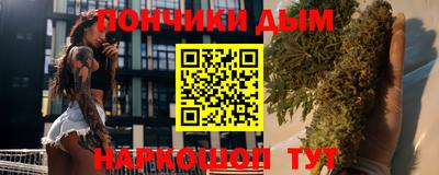 гашиш Жуковский