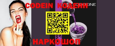 альфа пвп VHQ Заволжье