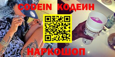экстази Заводоуковск