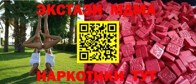 экстази Заводоуковск