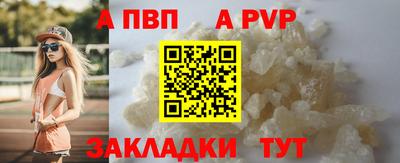 гашиш Жуковский