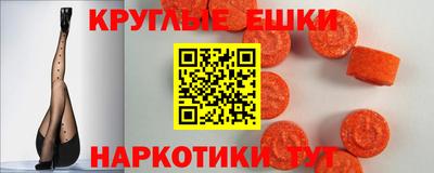 экстази Заводоуковск