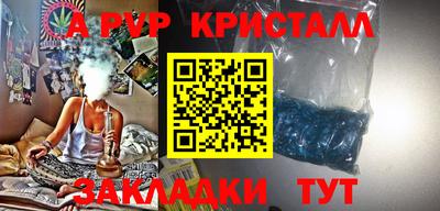 гашиш Жуковский