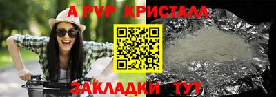 альфа пвп VHQ Заволжье