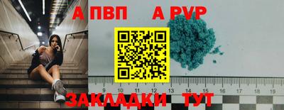 альфа пвп VHQ Заволжье