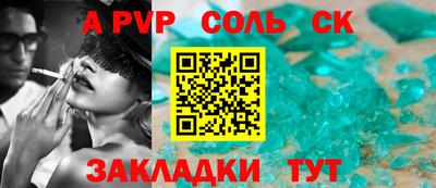 гашиш Жуковский