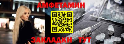альфа пвп VHQ Заволжье
