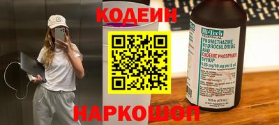 альфа пвп VHQ Заволжье