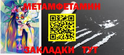 альфа пвп VHQ Заволжье