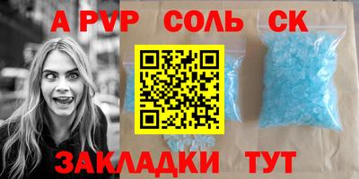 экстази Заводоуковск