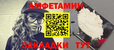 альфа пвп VHQ Заволжье