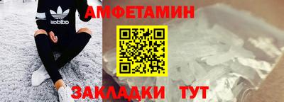 гашиш Жуковский